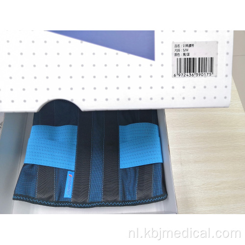 Rugbrace BLAUW S / M